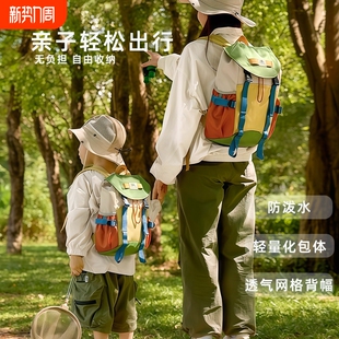 亲子包亲子儿童外出小背包户外登山包旅游轻便双肩包装 书包防水