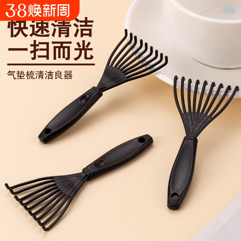 梳子清洁刷气囊气垫清洁器宠物刷耙子塑料卷发清洁爪勾发护发爪子