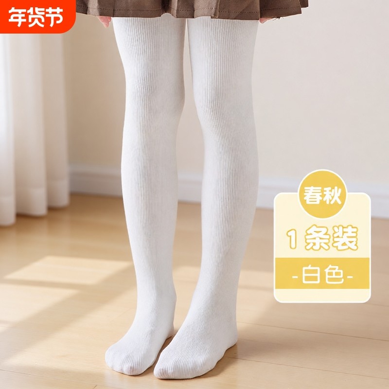 儿童裤袜女春秋薄款薄绒连脚打底袜白色纯棉外穿女童打底裤不起球,童装/婴儿装/亲子装,儿童袜子(0-16岁),淘宝优惠券,粉丝福利购,淘宝优惠卷