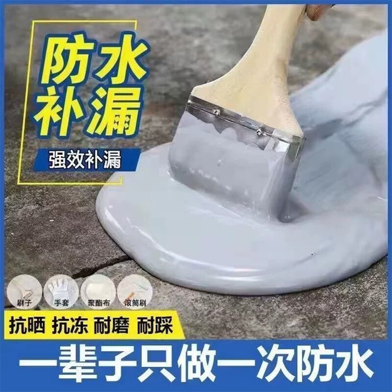 【质保100年】屋顶防水补漏材料图片