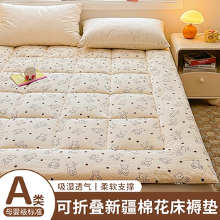 新疆棉花床垫软垫家用卧室床褥垫宿舍学生单人垫被褥子榻榻米棉垫