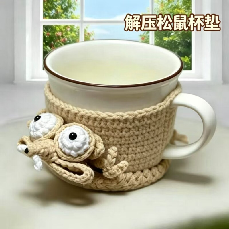 成品班味松鼠杯垫冰河世纪仓鼠杯垫钩织毛线大松鼠杯垫手工编织