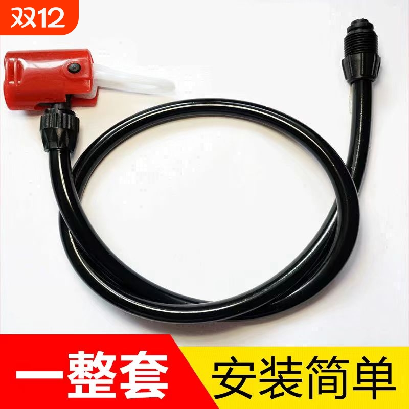 打气筒软管打气筒气管打气嘴气筒打气管打气筒配件大全气管子嘴头