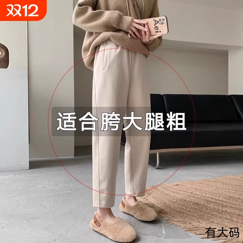 卫裤女高腰显瘦2025新款小个子大码胖MM九分宽松老爹哈伦裤子加绒