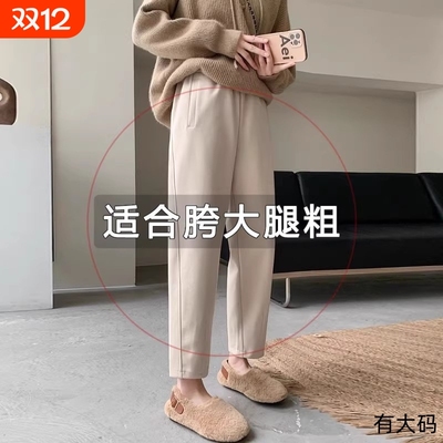 卫裤女高腰显瘦2025新款小个子大码胖MM九分宽松老爹哈伦裤子加绒