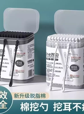 双头掏耳朵棉签黑色挖耳勺耳道专用螺旋棉棒一次性清洁棉花棒神器