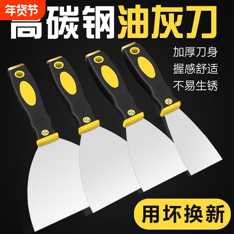 油灰刀铲刀清洁腻子刀批刀抹泥刀不锈钢墙填缝刮刀油漆工批灰铲子,五金/工具,其它工具,淘宝优惠券,粉丝福利购,淘宝优惠卷
