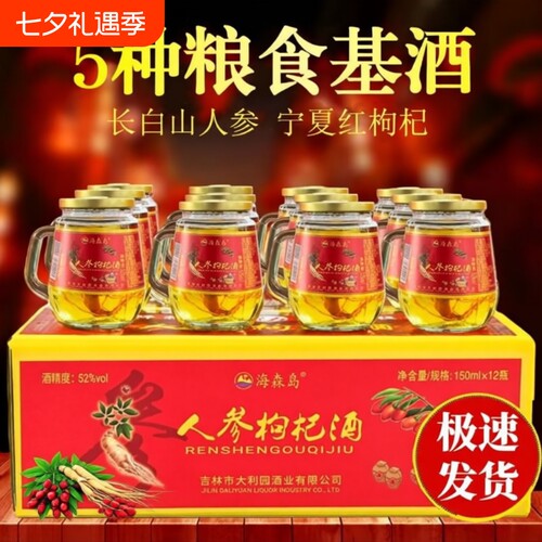 150mlX12杯五种粮食配置而成