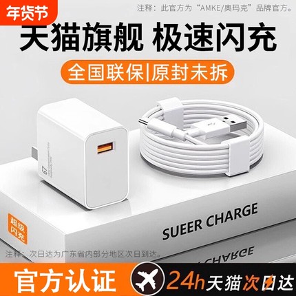 67金标快充充电器适用小米红米k80K70K60k50note910pro手机超级闪充数据线KY67W原套装typec充电线头6a充电器