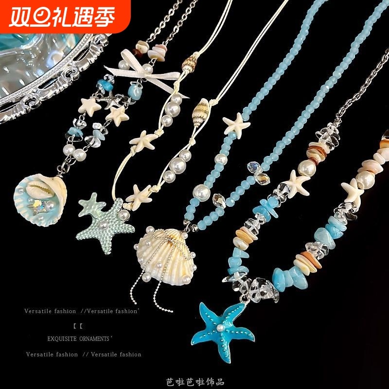 韩系珍珠贝壳海星串珠项链度假风可爱仙女小众锁骨链配饰海边ins