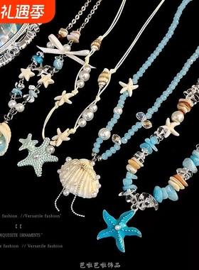 珍珠贝壳海星项链女|125人收藏