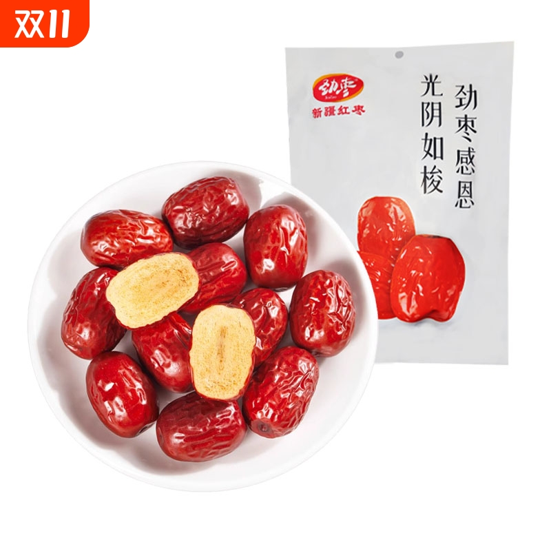 劲枣新疆若羌灰枣500g*1袋优质香甜健康