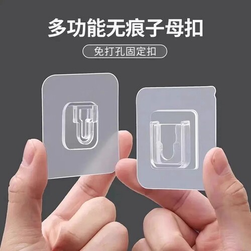 强力无痕子母扣免打孔置物架粘胶卡扣家用浴室墙大号透明强力挂钩