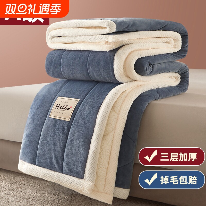 加绒加厚三层水晶绒毯秋冬