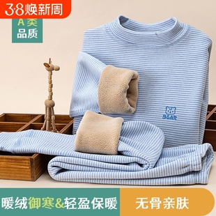 加绒加厚冬季儿童保暖衣套装一体绒男童秋衣裤摇粒绒宝宝内衣中领