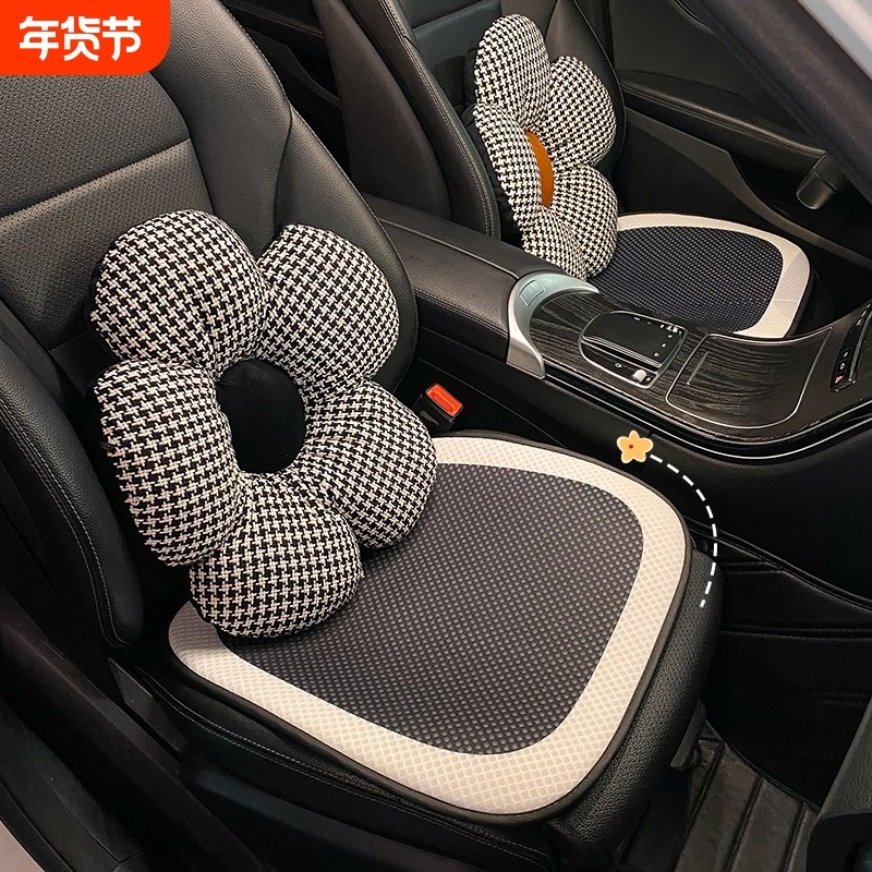 汽车坐垫四季通用夏季凉垫网红用车内座椅垫子单片座垫后排通风,汽车用品/电子/清洗/改装,通用座套/座垫,淘宝优惠券,粉丝福利购,淘宝优惠卷