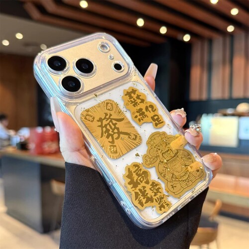 适用苹果17promax手机壳新款iphone17PM寓意新年平安顺遂17pro高级感pm镜头全包防摔ip透明por加厚硅胶软壳潮