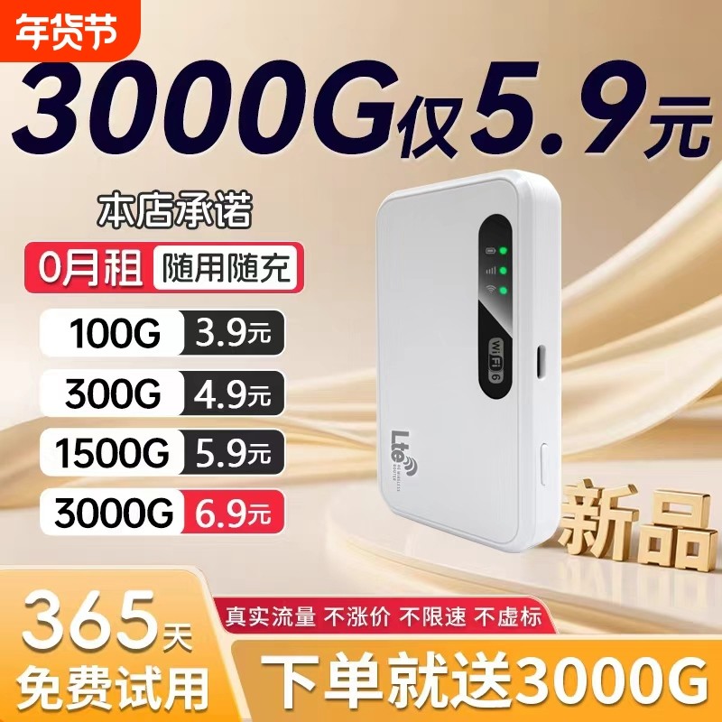 2025新款无线wifi增强放大器双频5G信号扩大器接收中继千兆无线路由器网络桥接加强中继器穿墙神器