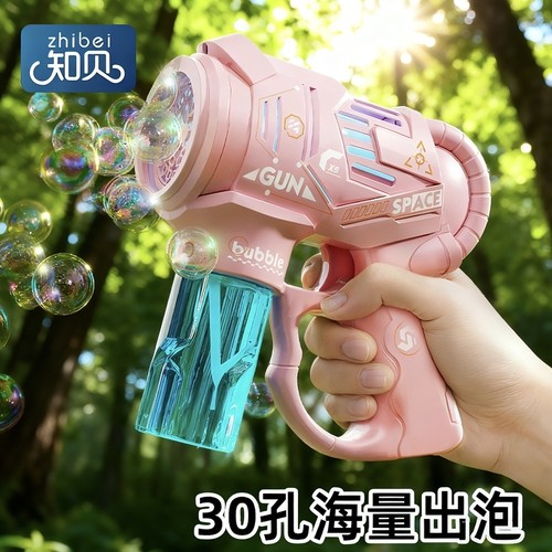 巨量出泡不漏液手持泡泡机