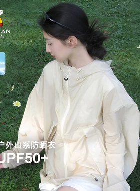 稻草人防晒衣女2026夏季透气冰丝防晒服薄外套男薄款轻薄户外黑色