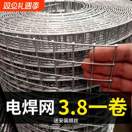 镀锌铁丝网养鸡围栏网