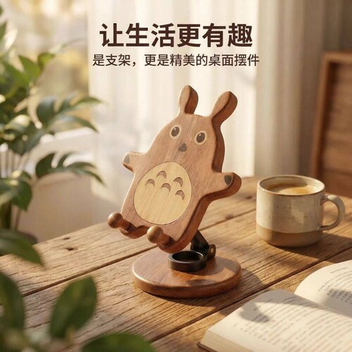 萌宠手机支架/龙猫狗狗猫咪可爱