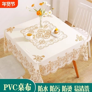 正方形桌布防水防油免洗防烫欧式四方桌餐桌布麻将桌台布方桌桌布