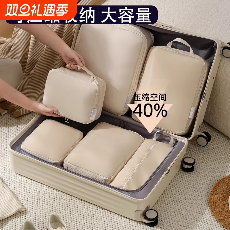 旅行收纳袋衣服衣物内衣收纳包防水压缩羽绒服便携分装旅游行李箱