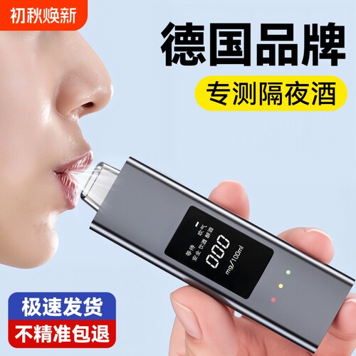 酒精测试仪吹气式高精度检测仪测酒驾查醉驾交通专用测量测酒3983