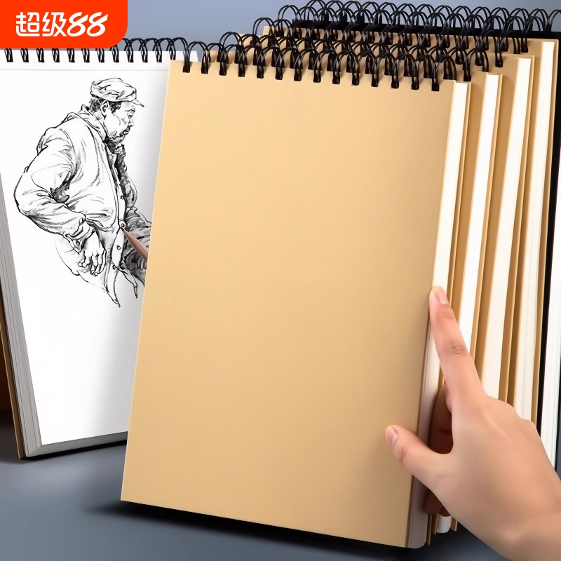 A4加厚素描本美术生画纸专用速写本8k素描纸16k空白图画本手绘专业彩铅绘画8开纸美术画册画本画画马克笔写生