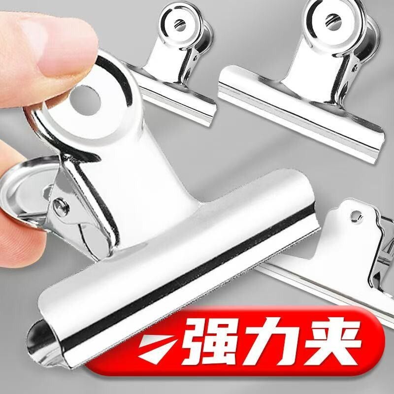 强力不生锈铁夹子财务票夹试卷夹文件夹子票据收纳夹子专用办公用品夹画板试卷夹子圆形弹簧特大号