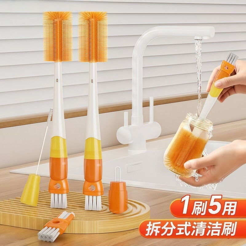 杯刷吸管刷清洗神器保温杯盖清洁刷长柄奶瓶刷子洗杯子茶杯五合一