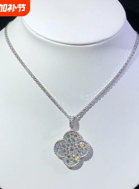 超闪白金品质满钻幸运草项链锁骨链952银不过敏925银金色纯银