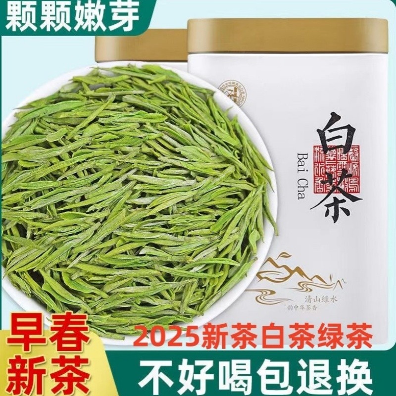 盛尚号白茶自己喝|110人收藏