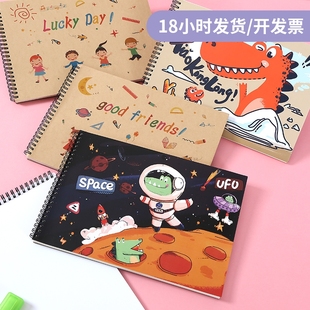 空白图画本a4画画本幼儿园马克本儿童小学生卡通美术本专用A4绘画本宝宝画纸美术创意涂鸦手绘画画用本子水彩