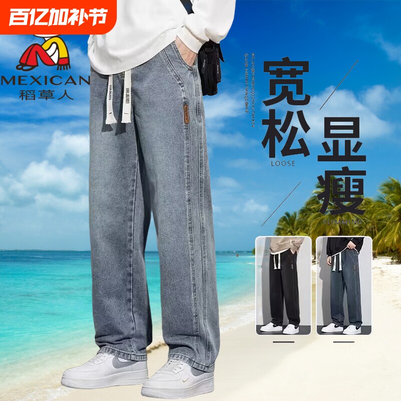 稻草人加绒直筒休闲牛仔裤子男士2024新款款阔男裤秋季秋冬款黑色