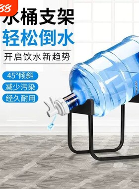 矿泉水饮水机抽水器桶装水支架
