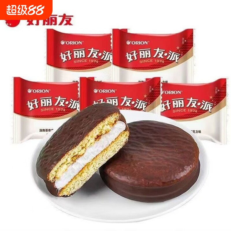好丽友巧克力派零食混合夹心糕点散装早餐充饥抹茶代餐草莓健康图片