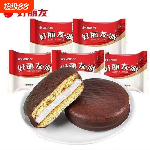 好丽友巧克力派零食混合夹心糕点散装早餐充饥抹茶代餐草莓健康