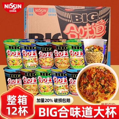 合味道海鲜味大桶|超1000次加购