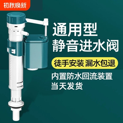 马桶配件水箱进水阀排水阀老式通用抽水上水冲水箱按钮开关按键