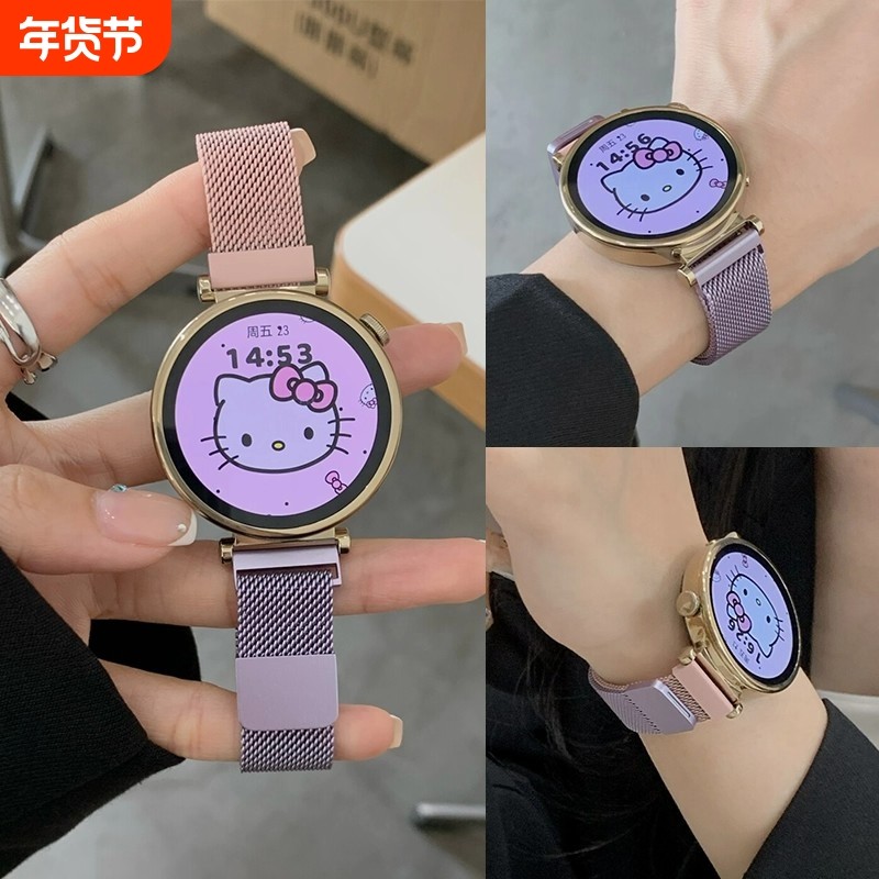 适用华为gt5表带手表watchgt5表链gt4新款watch5夏天女款gt5pro智能gt3女士3高级gt6磁吸金属2运动gt钢带41,智能设备,智能手表手环表带/腕带,淘宝优惠券,粉丝福利购,淘宝优惠卷
