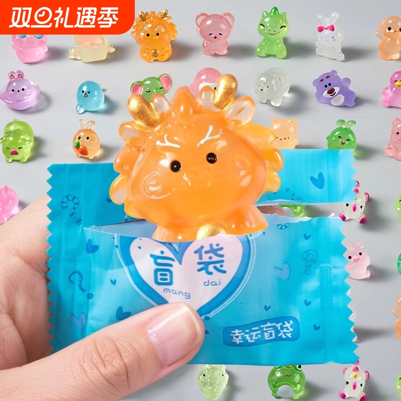 卡通夜光盲袋可爱迷你动物摆件立体模型发光玩具独立包装儿童礼物