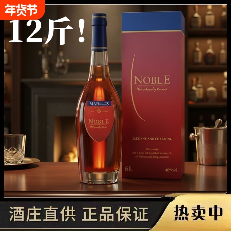 【超大瓶 12斤】法国进口名爵XO白兰地 法国洋酒6L原装礼盒送礼