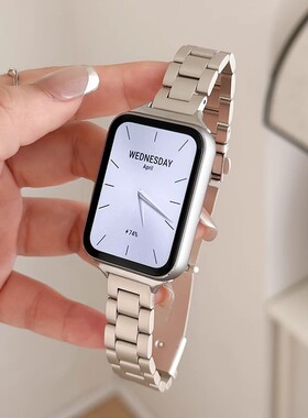 【轻奢感】适用华为FIT4表带华为watchfit3手环三珠金属腕带表带fit2/4代商务风男士mini运动高级感替换带