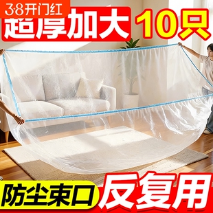 一次性松紧防尘床罩加大沙发家具保护罩装修塑料保护膜防尘膜宿舍