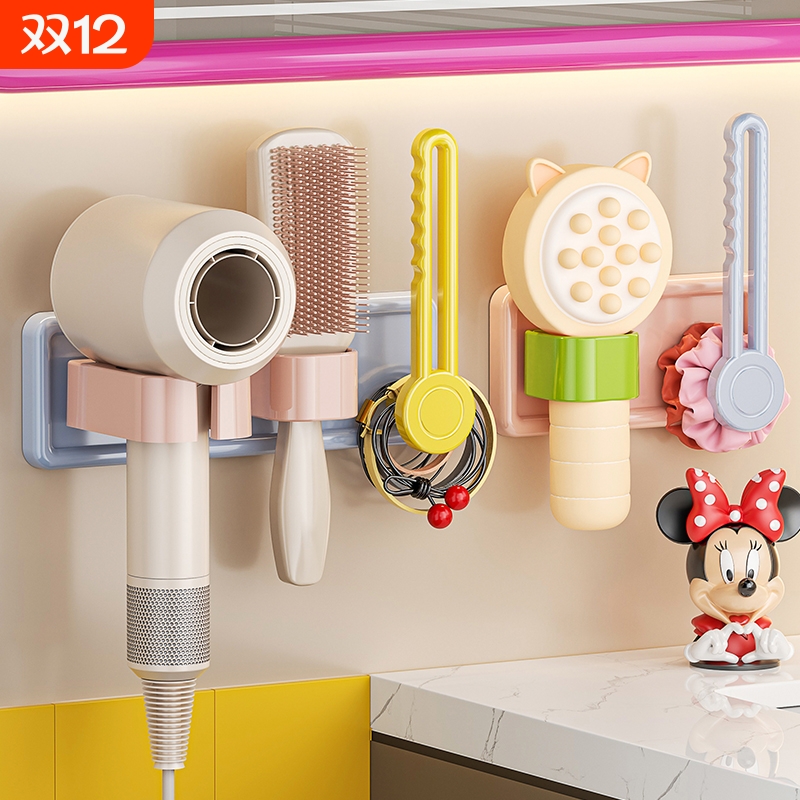 卫生间吹风机架梳子头绳挂钩免打孔电吹筒置物架浴室风筒收纳神器