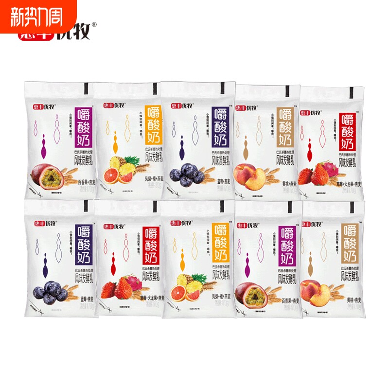 惠丰优牧常温嚼酸奶170g10袋百香果燕麦学生早餐奶零食草莓黄桃