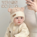 婴儿帽子秋冬季 女儿童针织帽冬天神器 婴幼儿男宝宝护耳毛线帽冬款