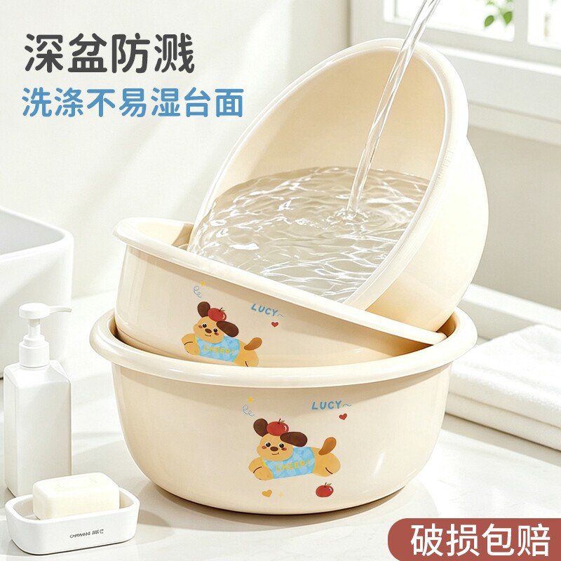 洗脸盆加厚塑料脸盆家用洗菜洗脚盆婴儿洗衣盆宿舍特大号大人超大